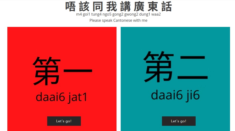 Cracking Cantonese Class