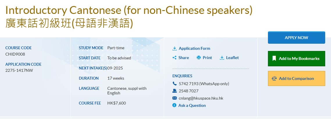 HKU Space Cantonese Class