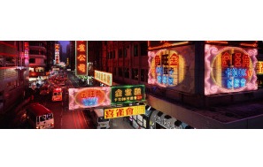 Neon Limited Edition by Jason Denning